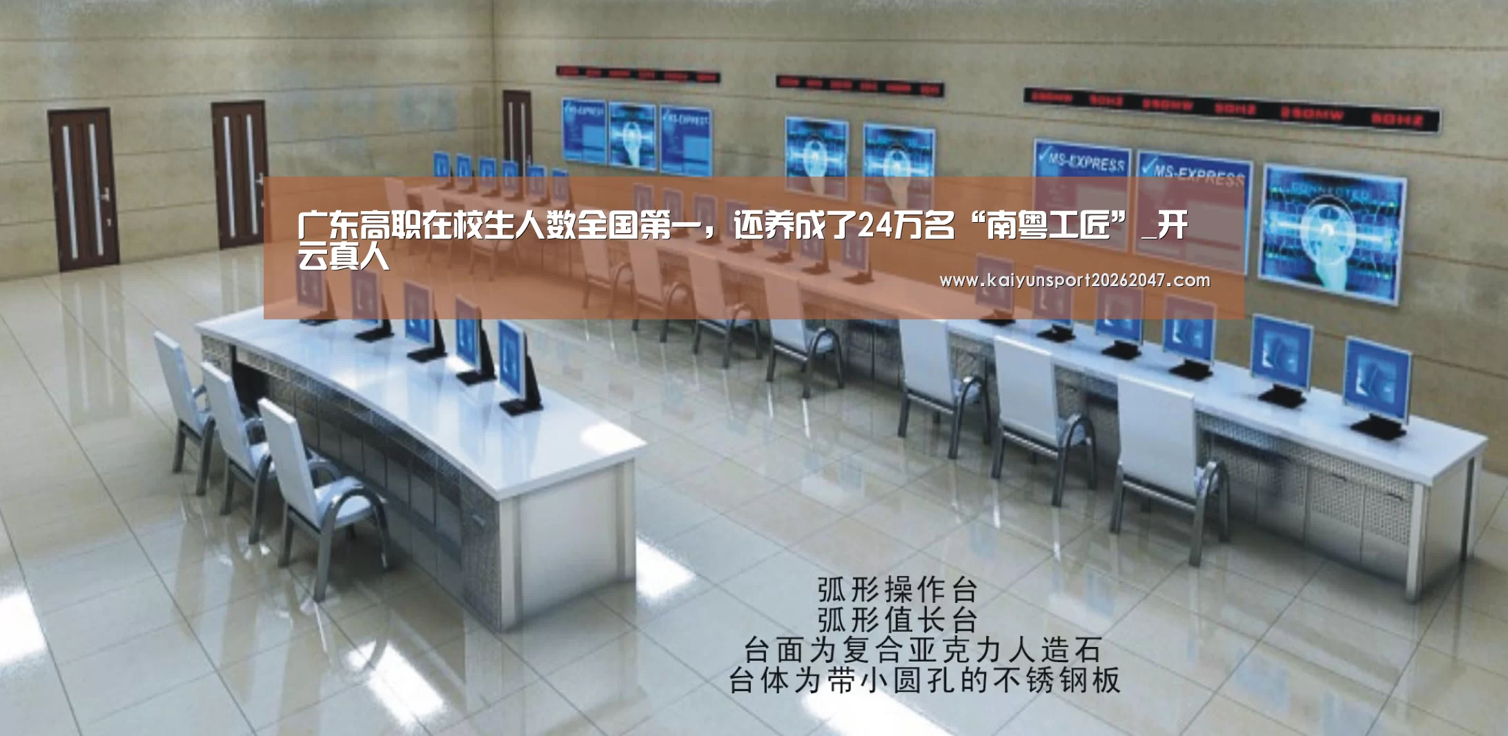 开云娱乐