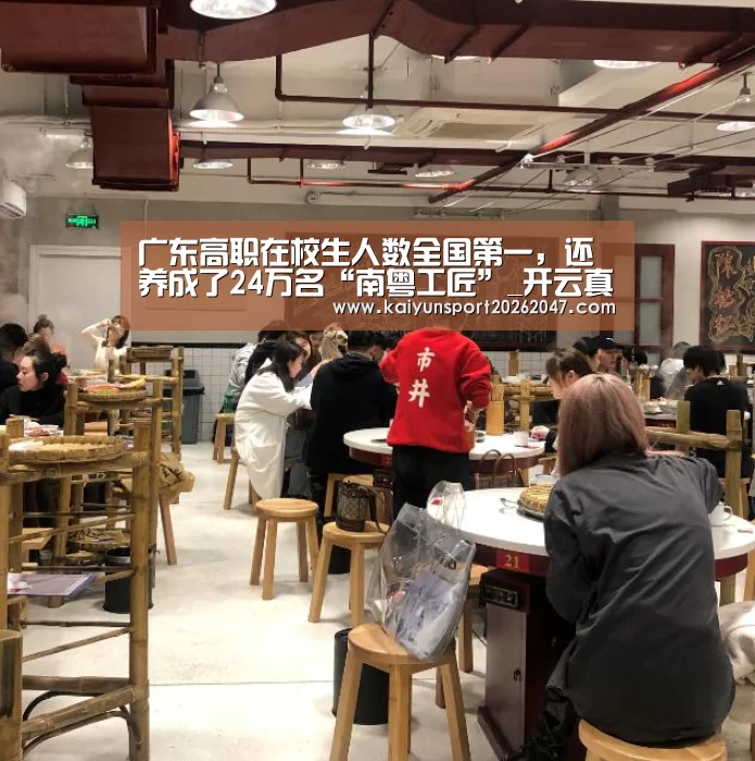 开云官网