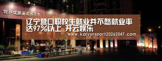 开云官网