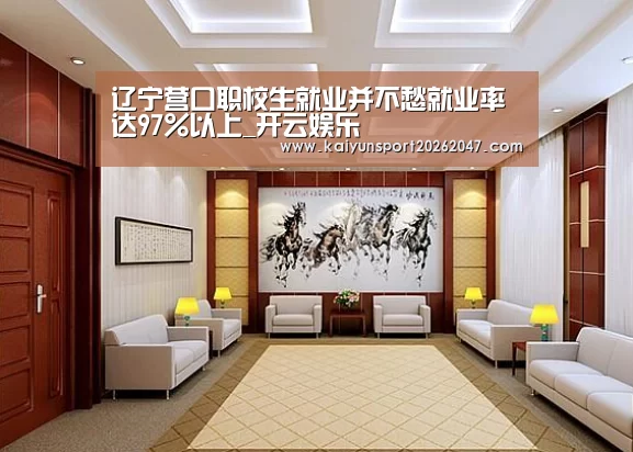 开云官网