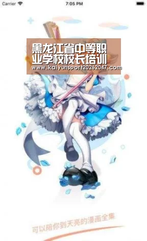 开云娱乐
