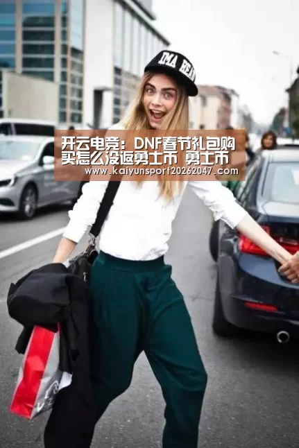 开云官网