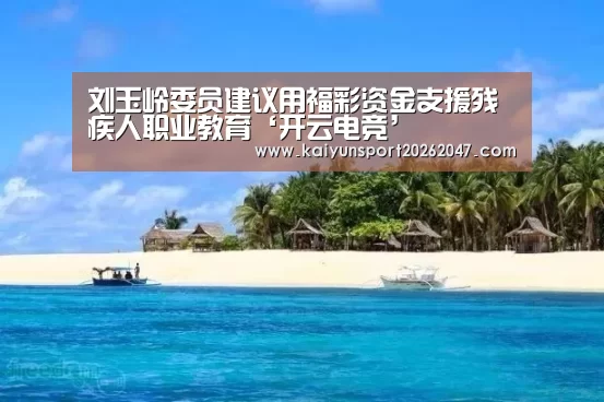 开云真人